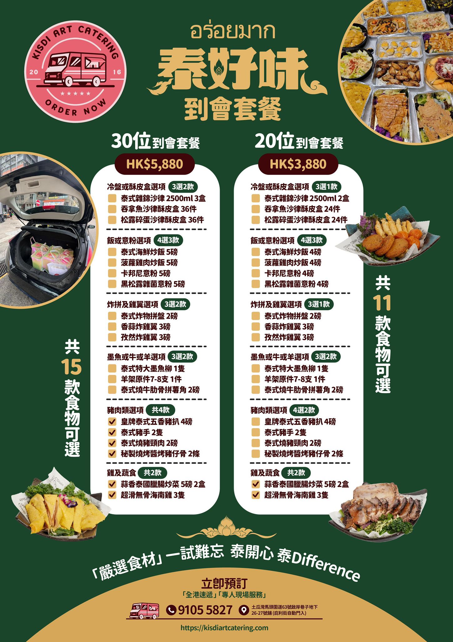 whatsapp-image-2025-08-02-at-12.18.52.jpeg