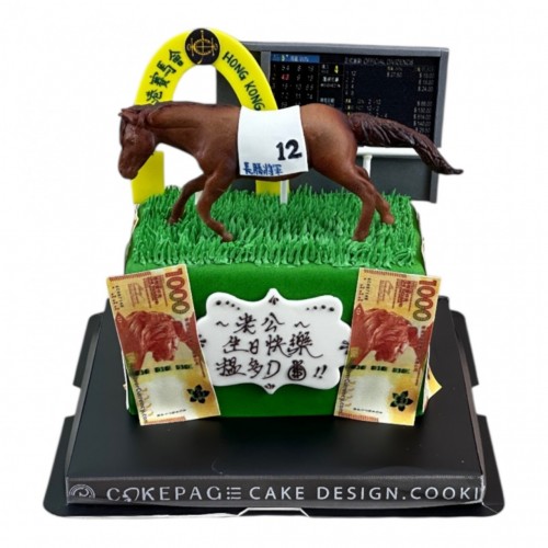賽馬造型蛋糕