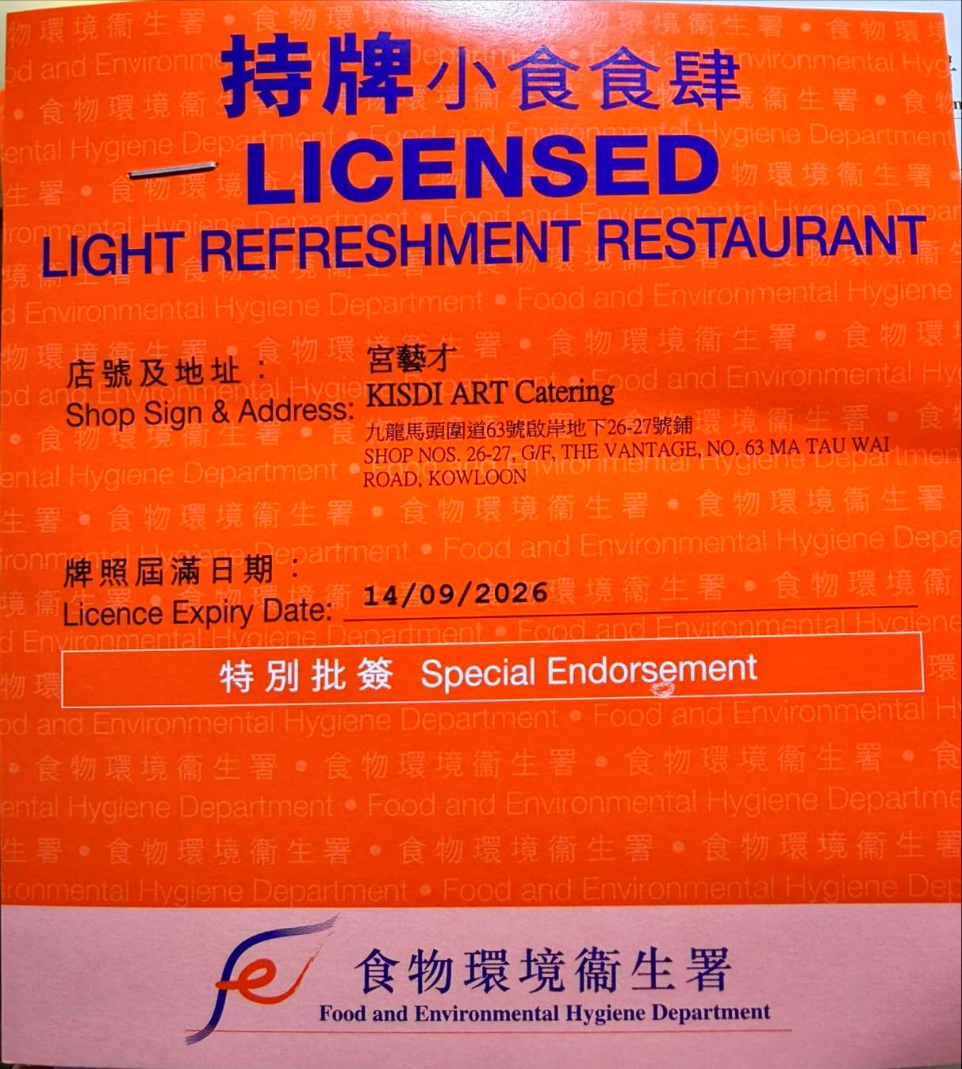 19-10-2025 下午12_08 Microsoft Lens.jpeg