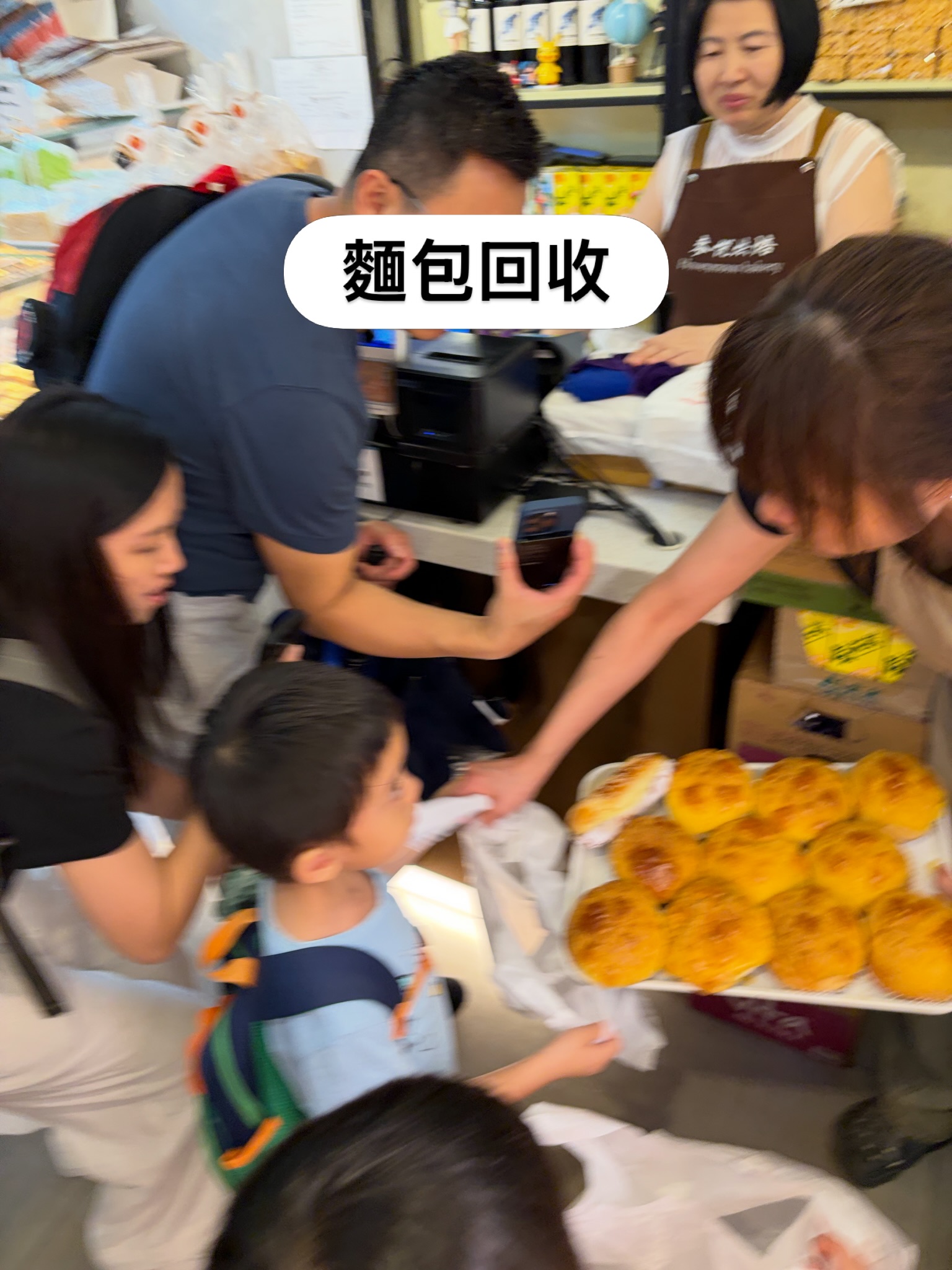 麵包回收