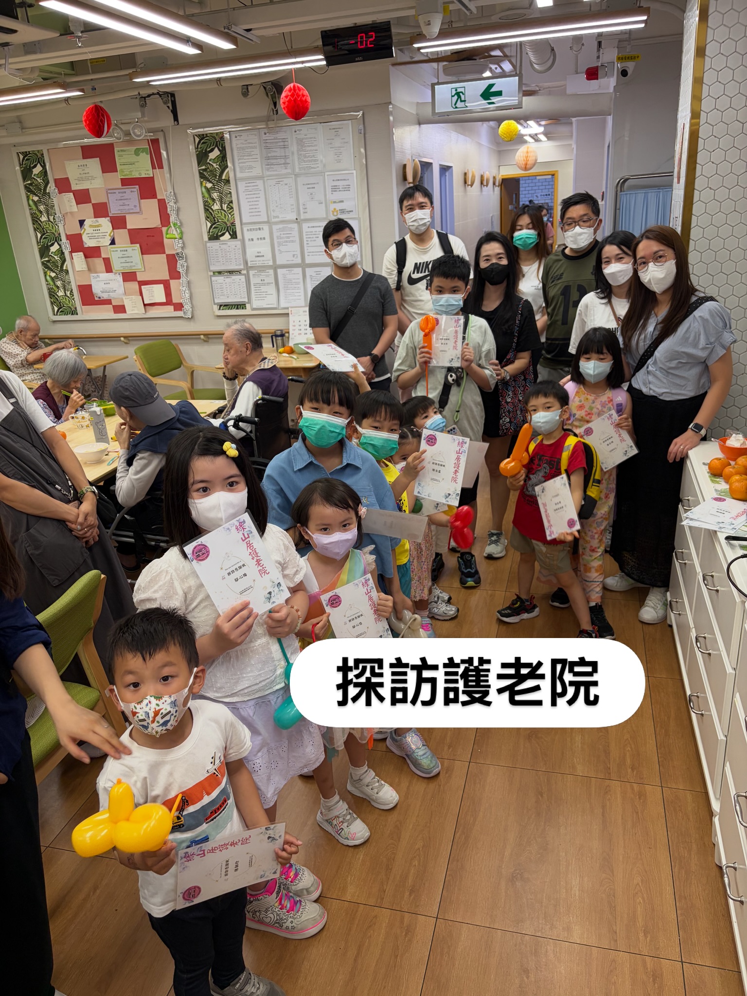 綠山居護老院探訪5月3日
