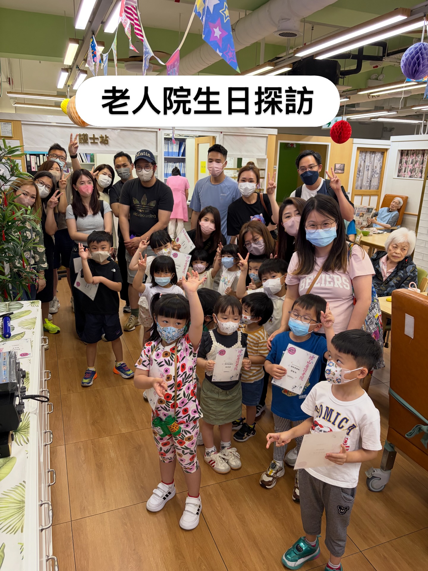 19-4 綠山居 下午生日會