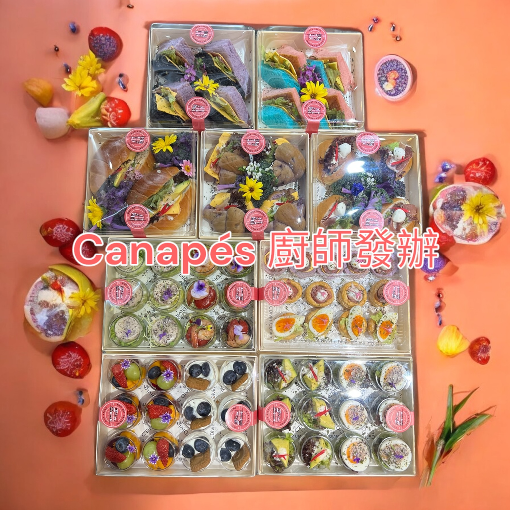 Canapé 廚師發辦