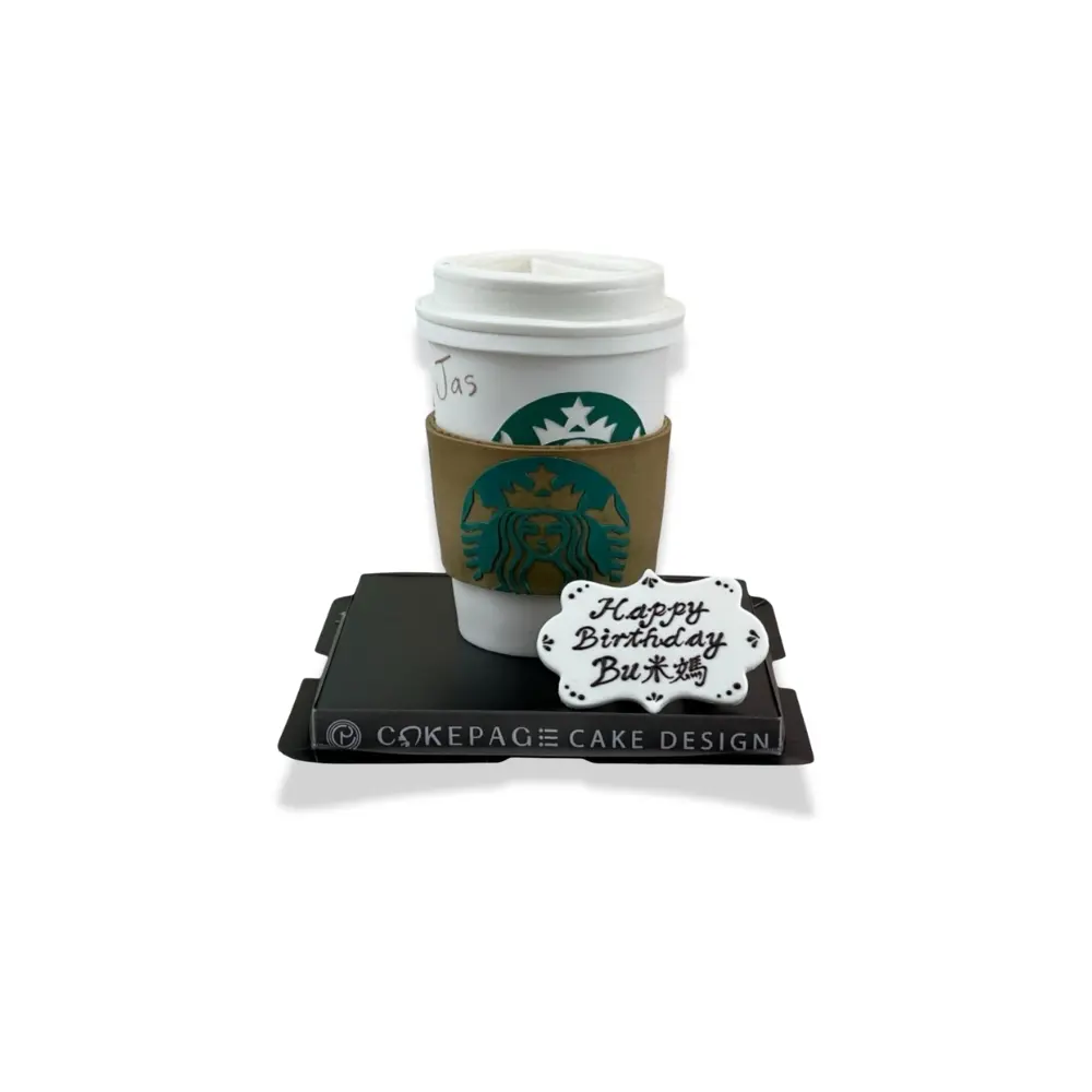 星巴克咖啡杯造型蛋糕