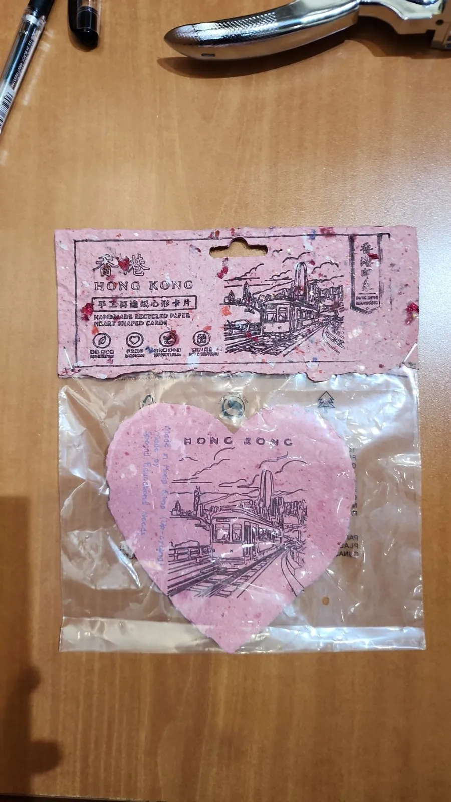 環保再造紙明信片