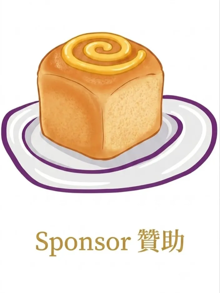 贊助老人院麵包早餐